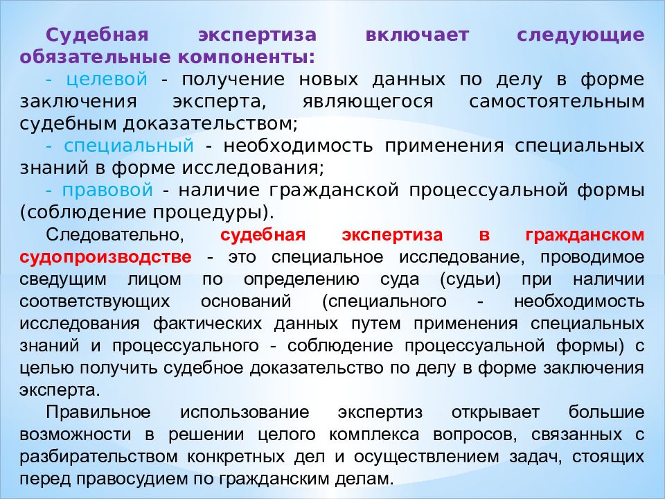 Дисциплина гражданский процесс. Гражданский процесс определение. Задачи гражданского судопроизводства. Гражданская дисциплина. Презентация по судебной статистике.