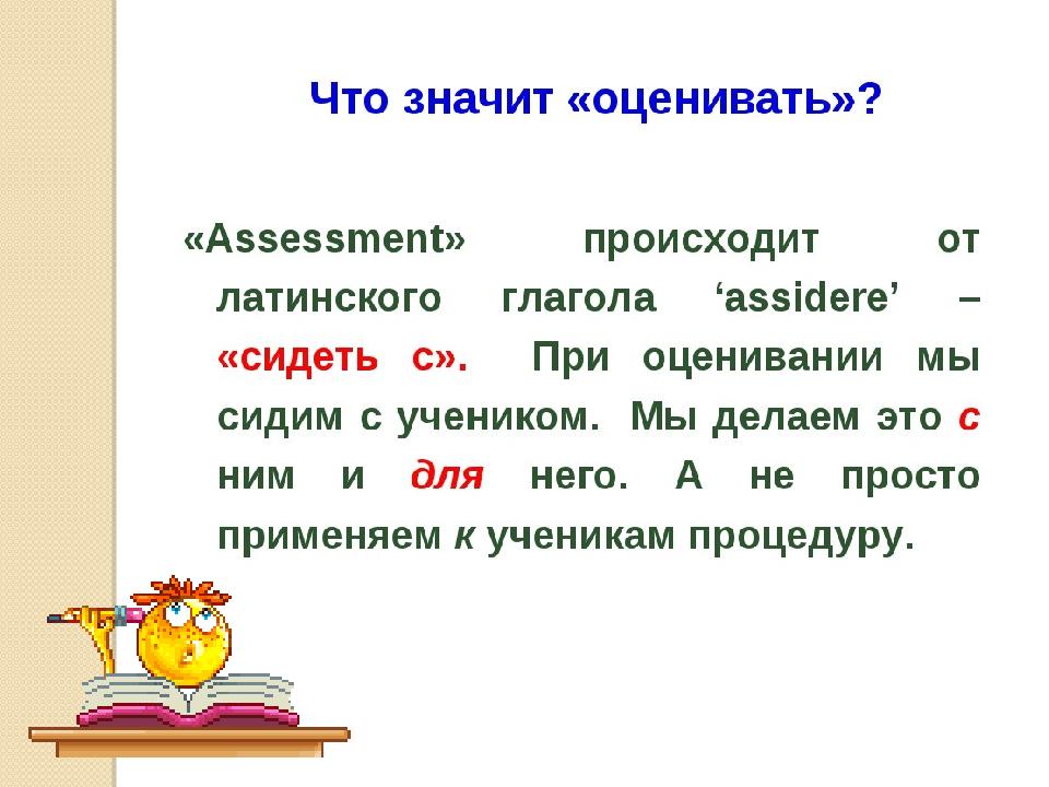 Для качественного восприятия текста презентации рекомендуется выбирать шрифты типа тест