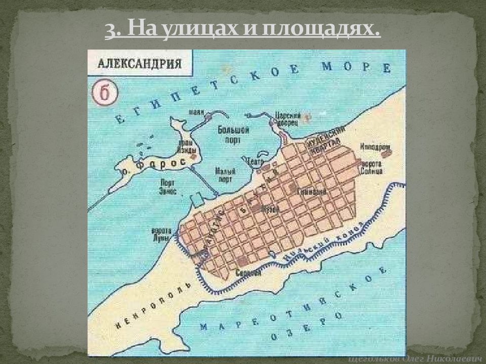 Рассказ экскурсия по александрии. Контурная карта по истории 5 класс восстание Спартака. Восстание Спартака 74 71 гг до н э контурная карта. Восстание рабов под предводительством Спартака карта. Поход галлов против Рима на карте.