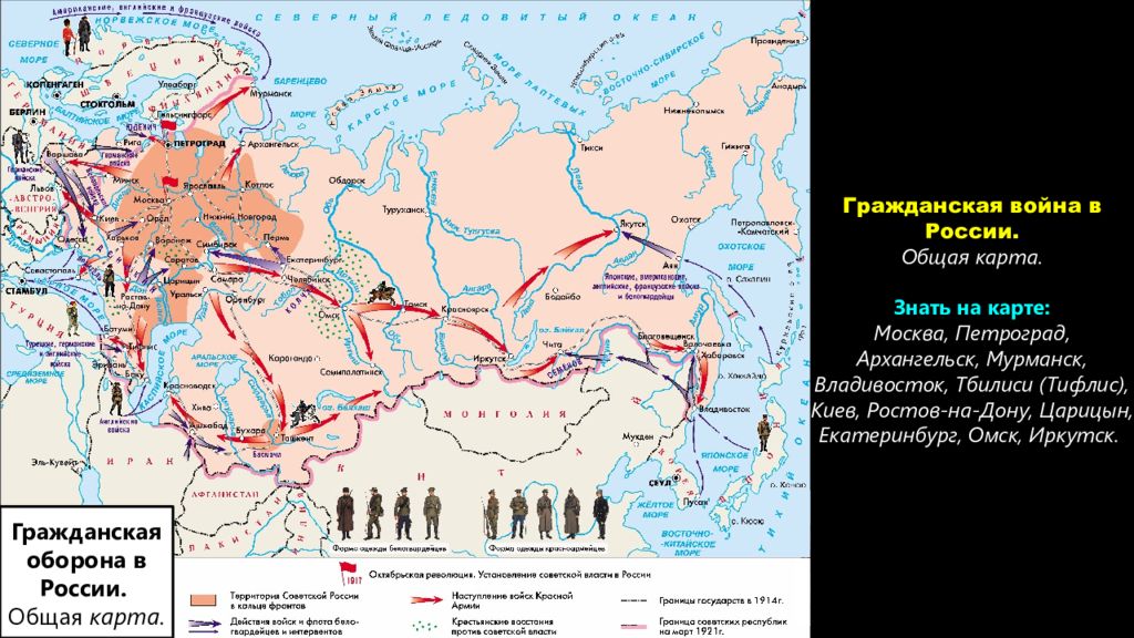 Карта российской империи во время гражданской войны