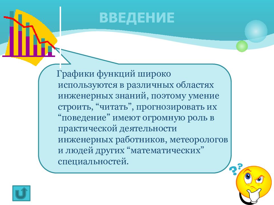 презентация на тему компьютерная графика (введение ). компьютерная графика введение. введение графика. введение графика. режим коммерческая тайна.