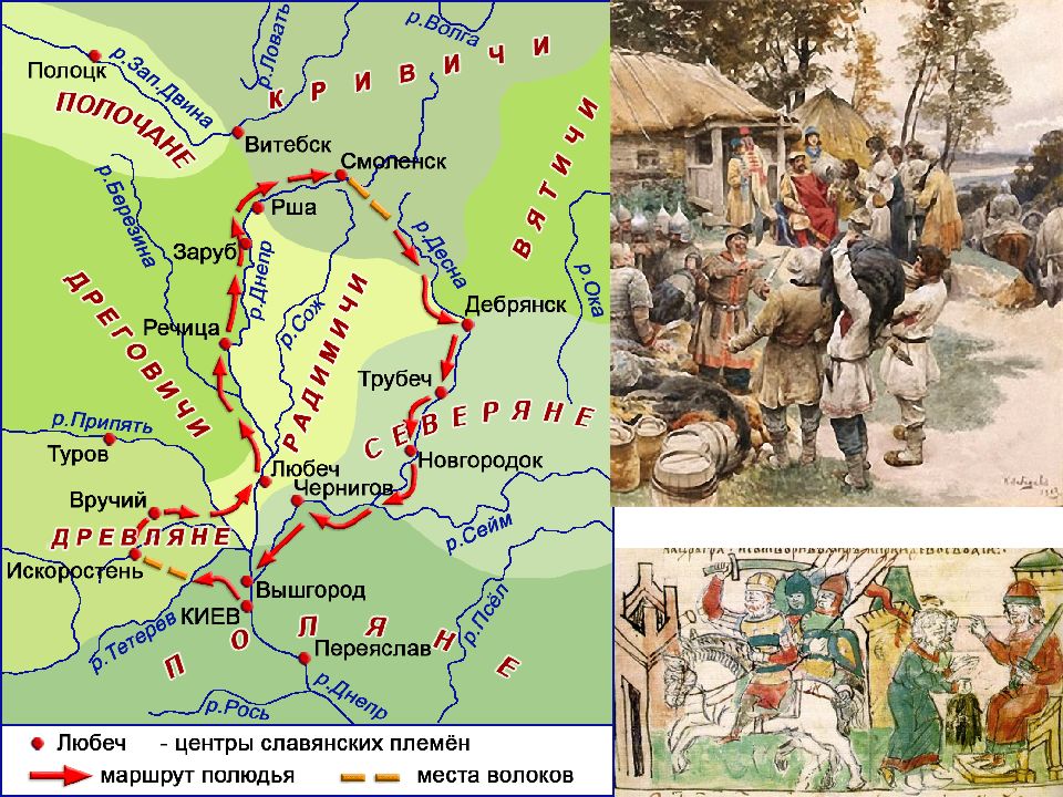 Смоленск любеч. Маршрут полюдья. Любеч на карте древней Руси. Искоростень на карте древней Руси. Полюдье карта.