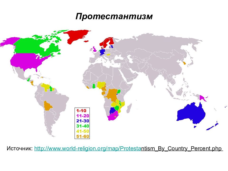 Карта мира религии по странам