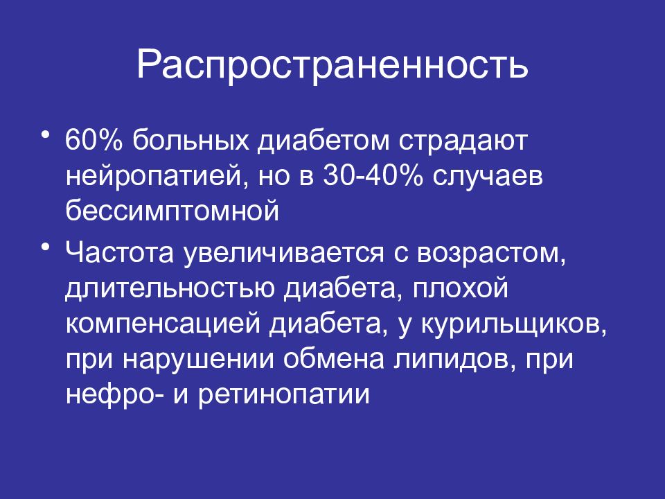 сотрудники роспотребнадзора крыма. снижение памяти диагноз. рецидивы обострения гэрб. статистика заболеваний коронавирусом. вакцинация в россии.