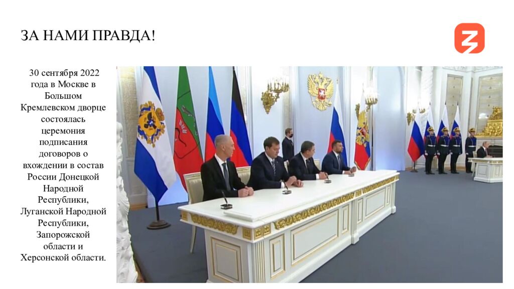 ЗОЛОТОЙ БЕРЕГ