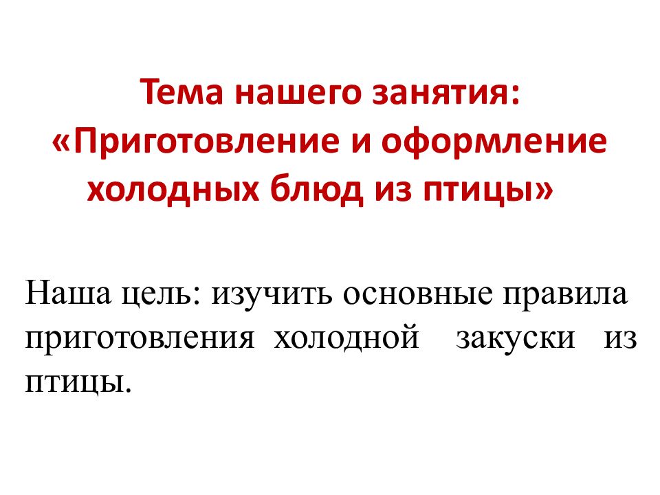 Презентация пм 03 классное руководство