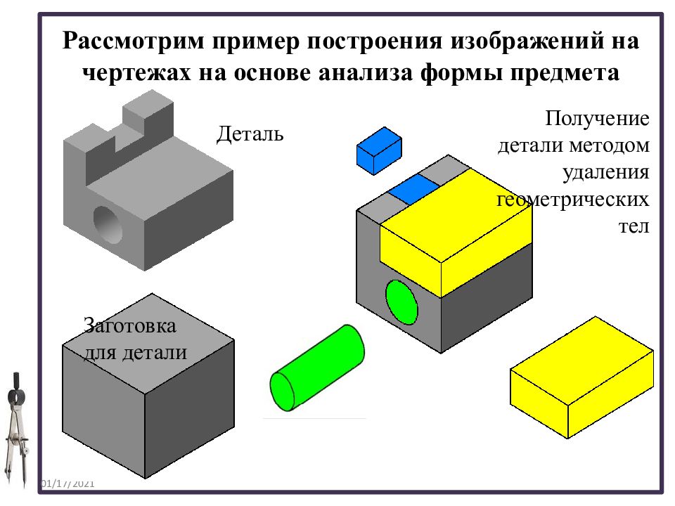 Черчение рисунок 187 а