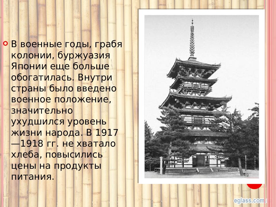 Япония презентация. Реклама Японии презентация. Заключение к презентации о Японии. Известные люди Японии презентация. Викторина Япония презентация.