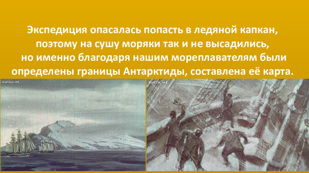 Тема разговоров о важном 18 декабря