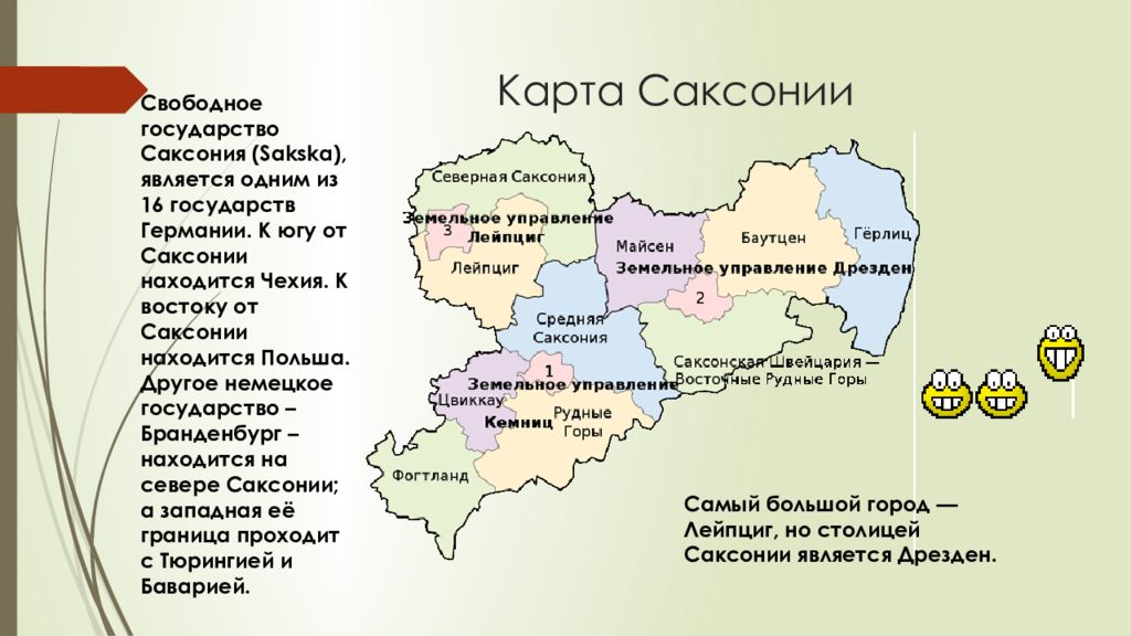 Германия карта саксонии