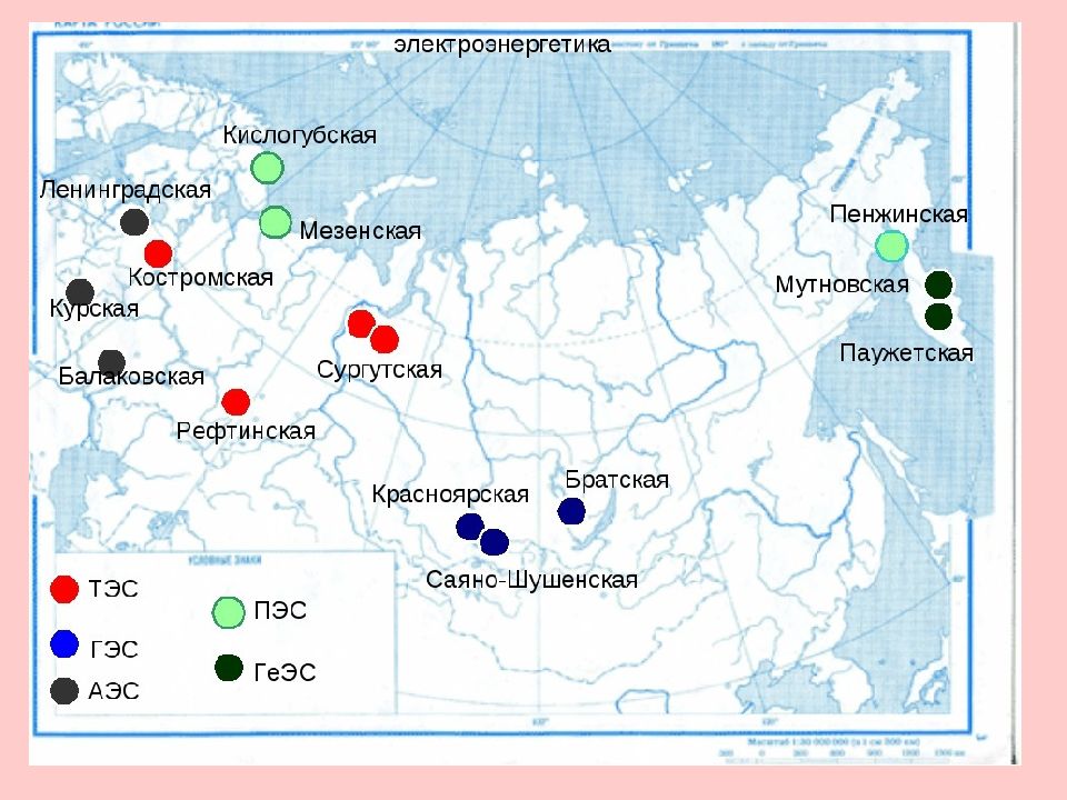 Города центры производства. Крупные ТЭЦ России на карте. Крупнейшие ТЭС ГЭС АЭС России на карте. Крупнейшие ТЭЦ ГЭС АЭС на карте России. Крупнейшие АЭС России на карте.