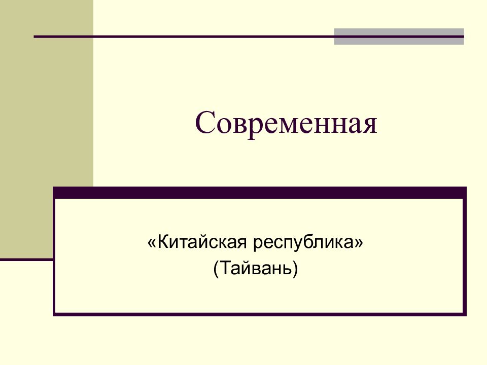 Сущность и назначение метрологии презентация