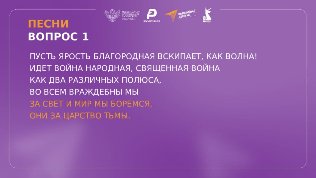 КВИЗ КОНСТИТУЦИЯ