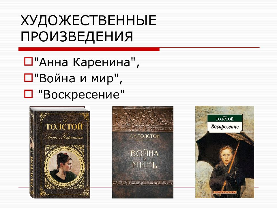 Культурное пространство империи во второй половине xix в русская литература презентация 9 класс фгос