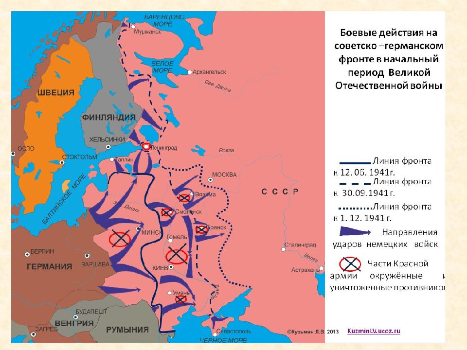 Карта боевых действий великой отечественной войны 1941 1945