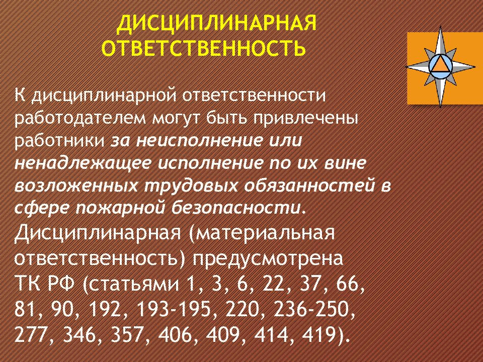Ст 219 п