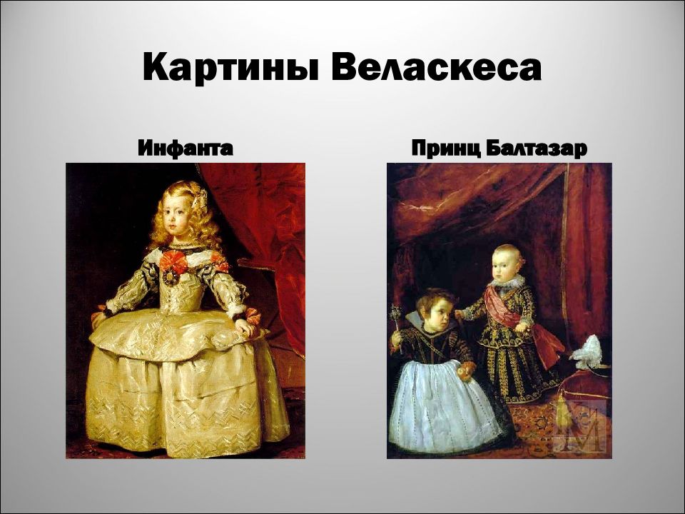 Всеобщая история 7 класс презентация