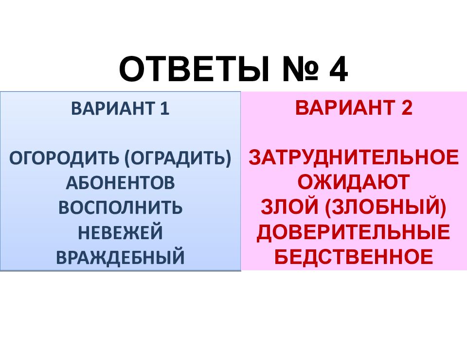 Лексикология изучает словарный