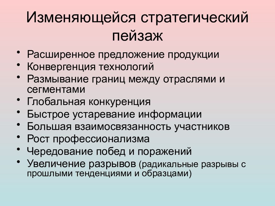 расширить предложение. инструменты для расширения предложения денег. ценовые и неценовые факторы предложения. фирма по пертидам восавлпп. при высокой заработной плате эффект дохода приводит к.