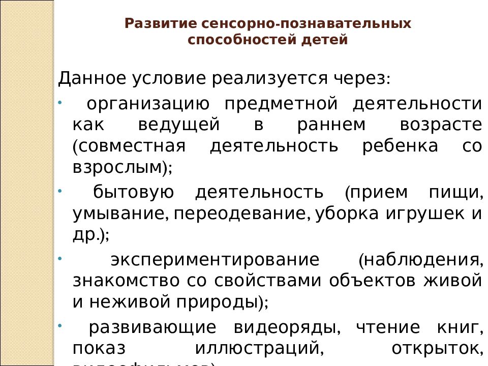 Сенсорная познавательная деятельность. Личность как категория психологии. Критерии_диагностики_миофасциального_болевого_синдрома. Критерии диагностики хронической боли. Миофасциальный болевой Дисфункциональный синдром.