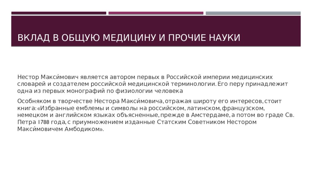 Соотношение науки. Уровни исследования. Уровень обобщения философии и науки. «Переговоры: искусство и наука».. Контрприемы в переговорах.