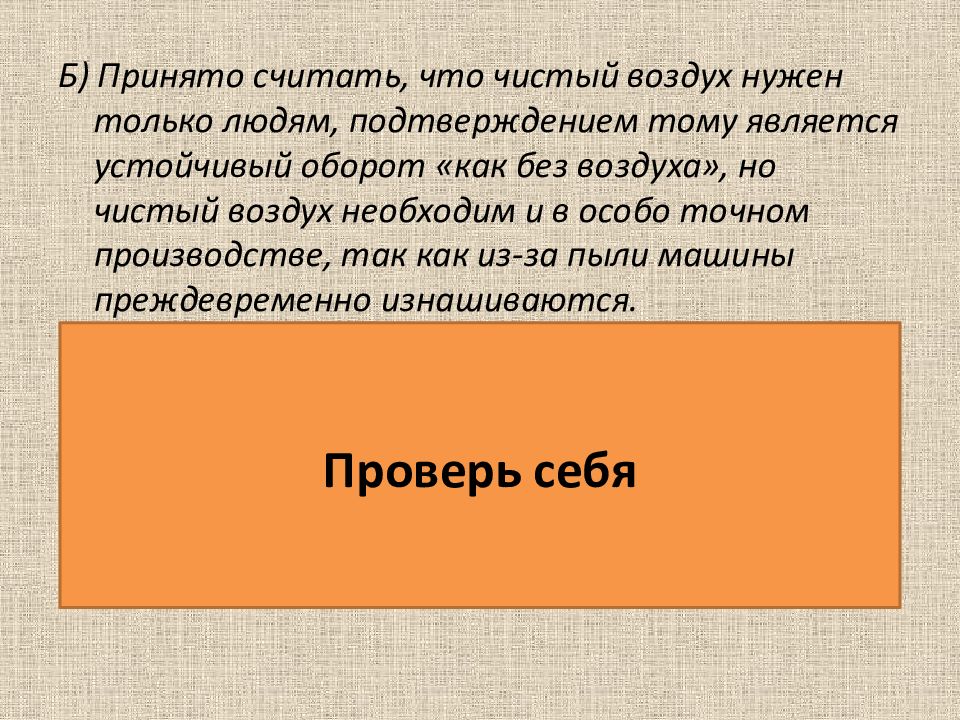 Погода туймазы онлайн карта