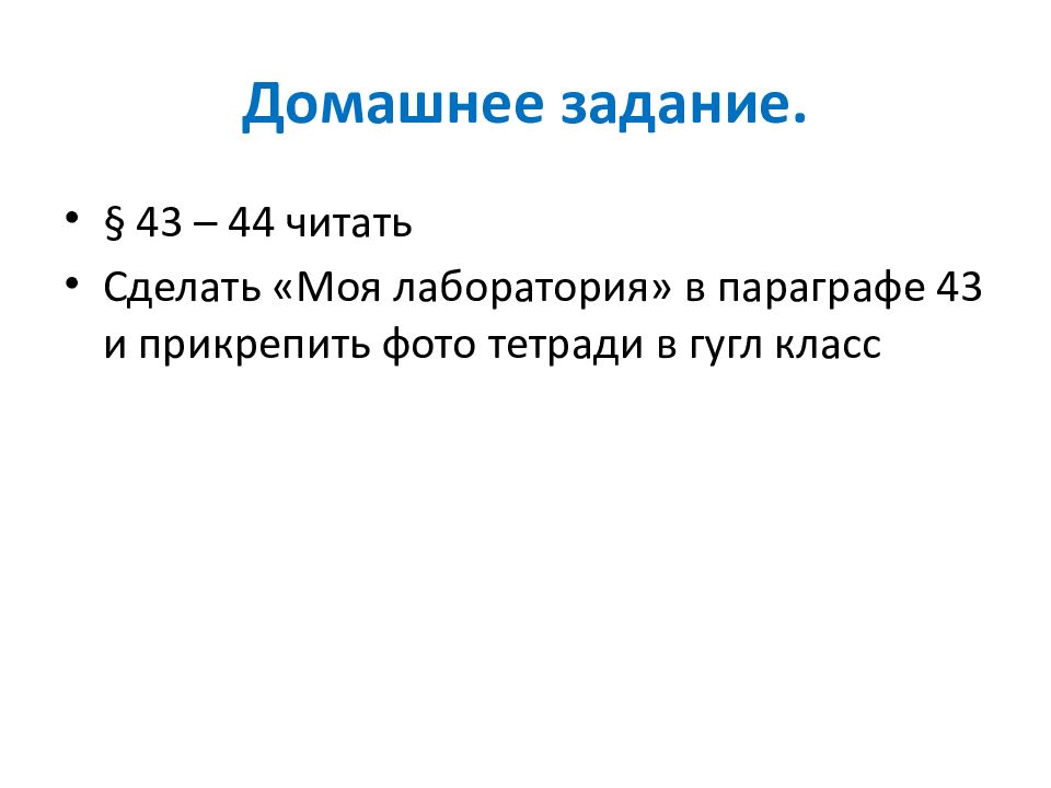 Автономная презентация. Автономная задача.