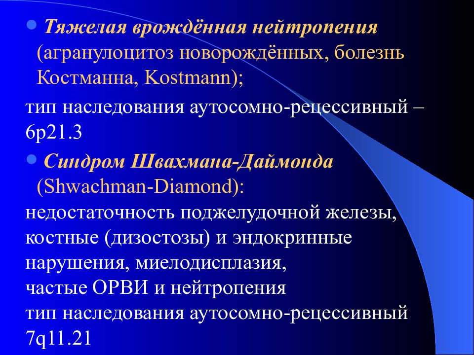 Учредитель коммерческого. Коммерческие организации учредители. Учредитель организации это. Порядок создания коммерческих организаций. Усоежители коммерческой организации.