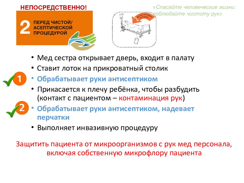 5 моментов обработки рук картинки