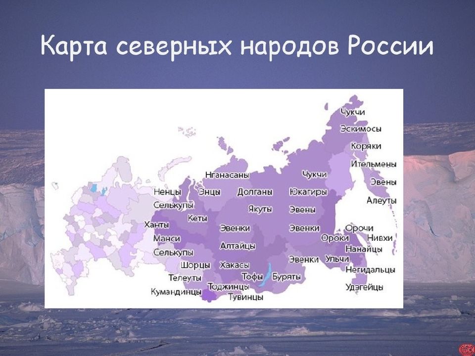 Карта крайнего севера с городами