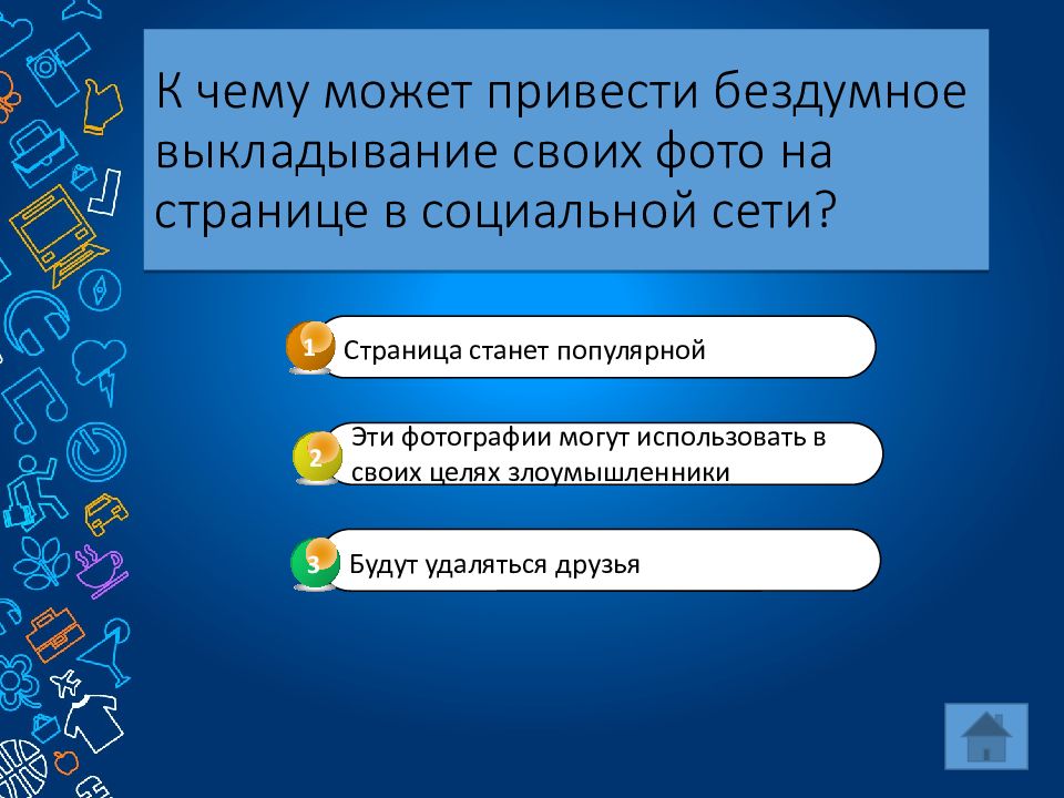 Выкладывание Фото Без Разрешения Статья