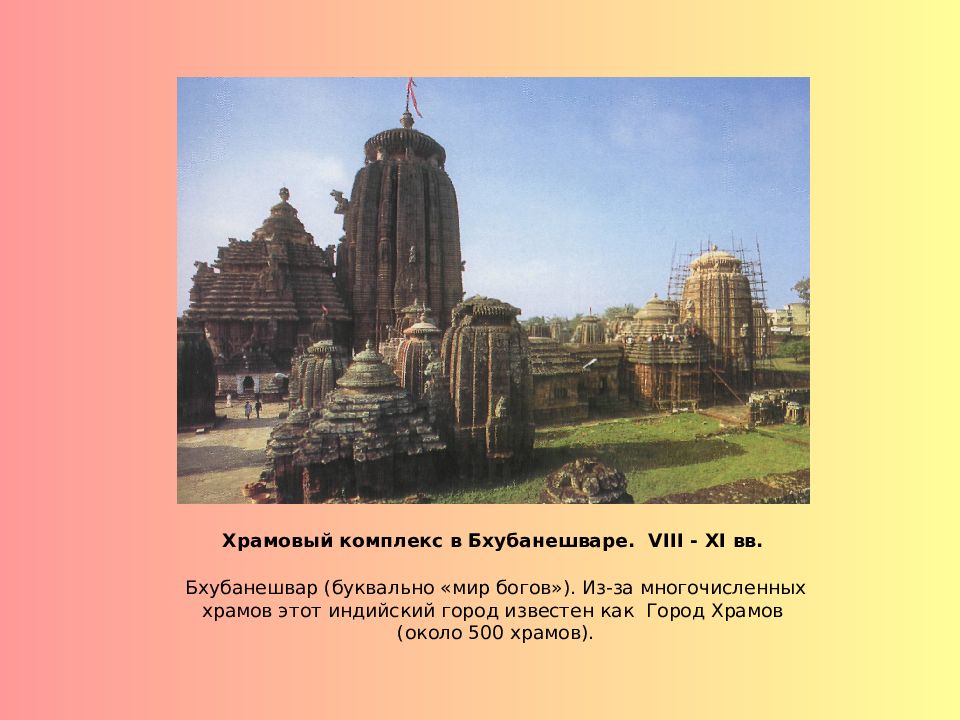 Дословно мир. Дословно мир