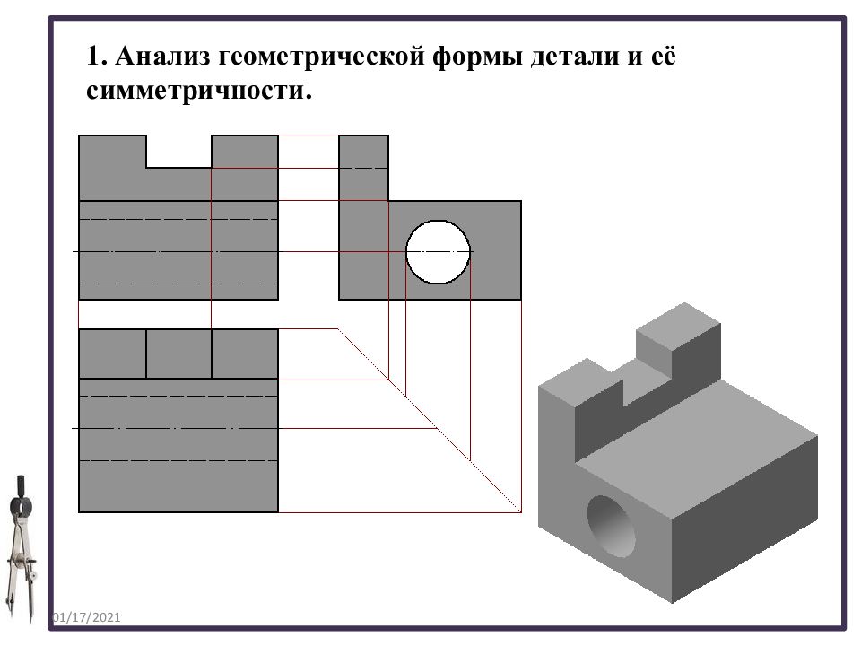 Порядок построения изображений на чертежах