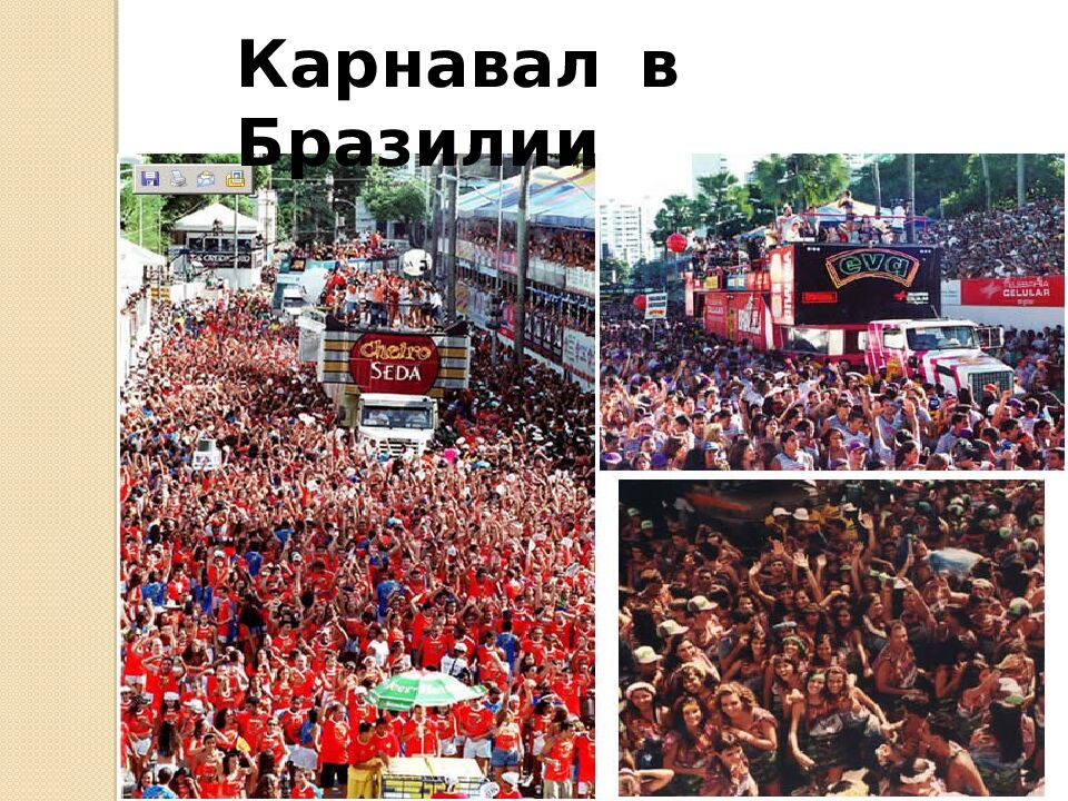 Население и страны Южной Америки