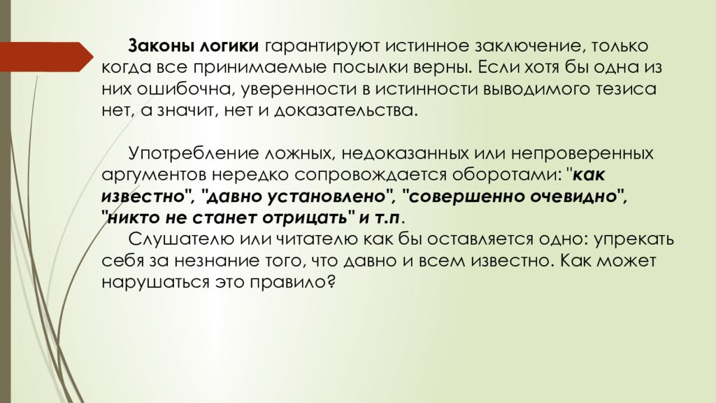 Может быть заключен только в