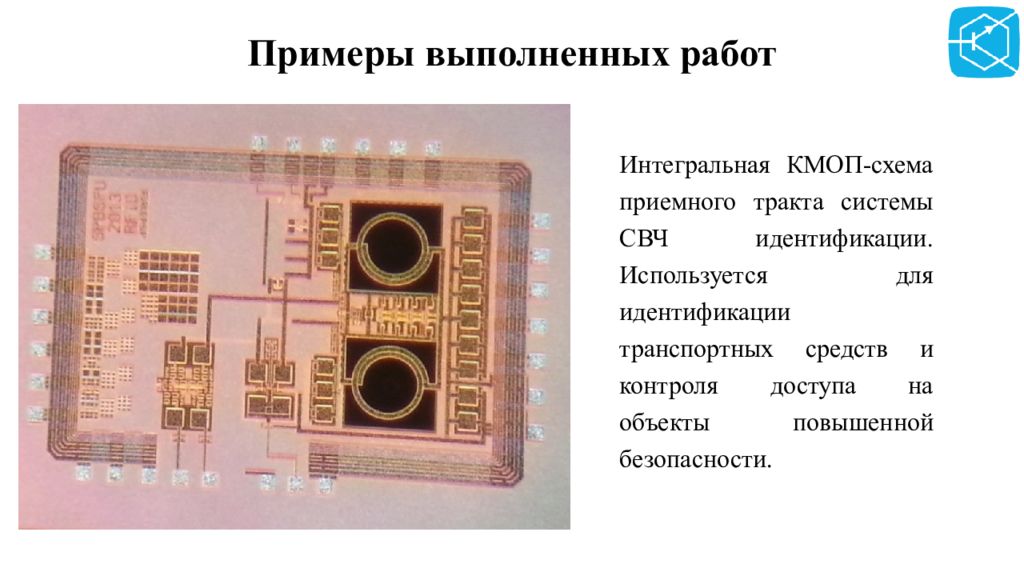 Учебный план электроника и наноэлектроника. Электроника и наноэлектроника.