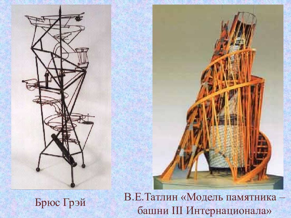 Татлин рязань