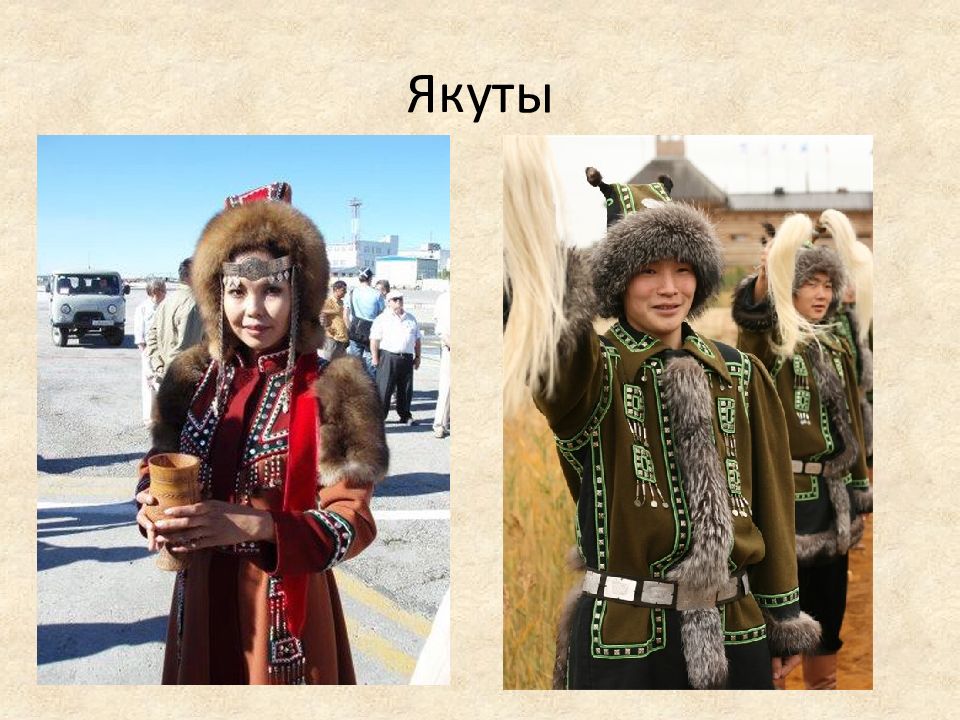 Якуты картинки для презентации