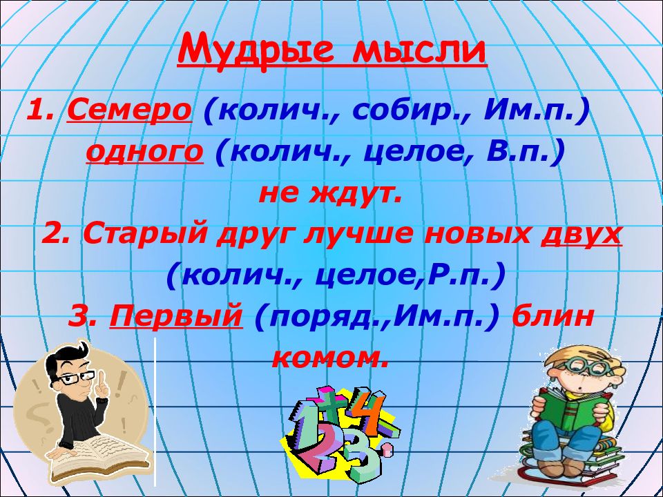 В этой картине зашифрован творческий псевдоним известного чувашского поэта запишите ответ