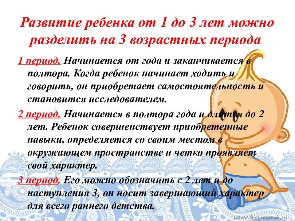 Когда начинают ходить. Когда ребенок начинает гулить. В каком возрасте ребенок начинает гулить. Когда дети начинают ходить и говорить. Когда ребёнок начинает лепетать.