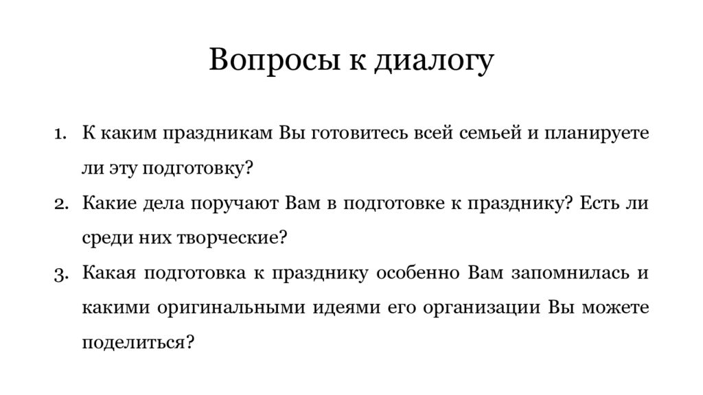 Презентация итоговое собеседование