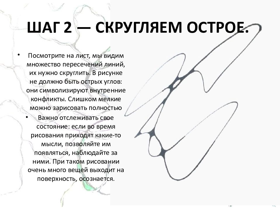 Как на проекторе можно оставить изображение презентации и одновременно работать на компьютере