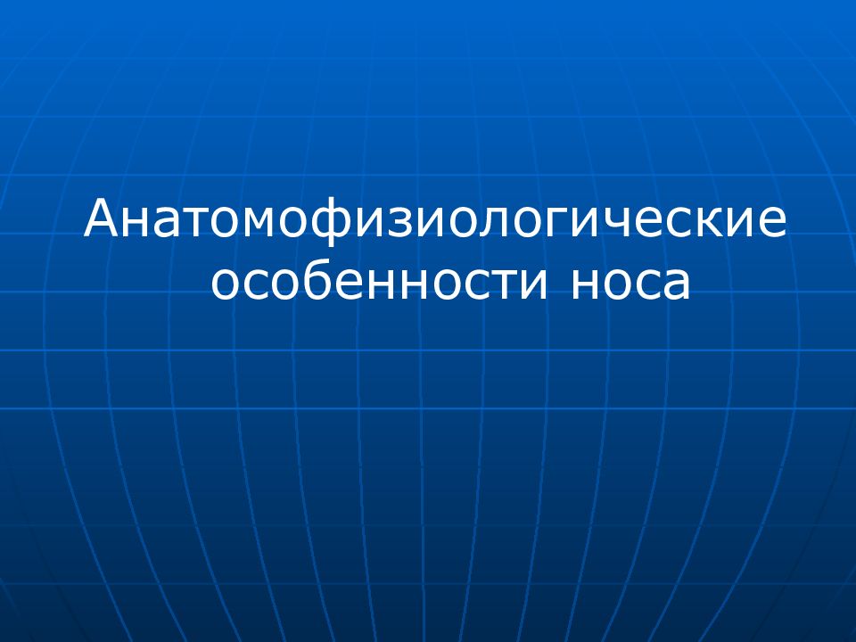 Основные дидактические концепции презентация