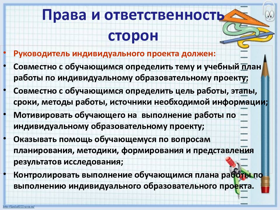 Положение об итоговом проекте в 9 классе фгос