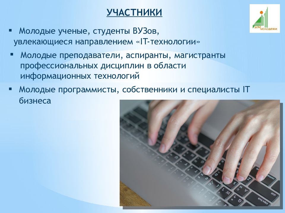 Поподробнее можно