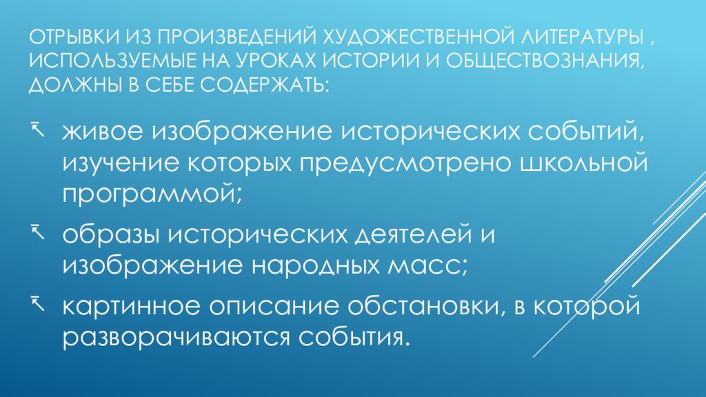 Социальные обязанности. Корпоративная соц ответственность. Система корпоративной социальной ответственности. Социальная ответственность включает в себя. Конструктивные ошибки.