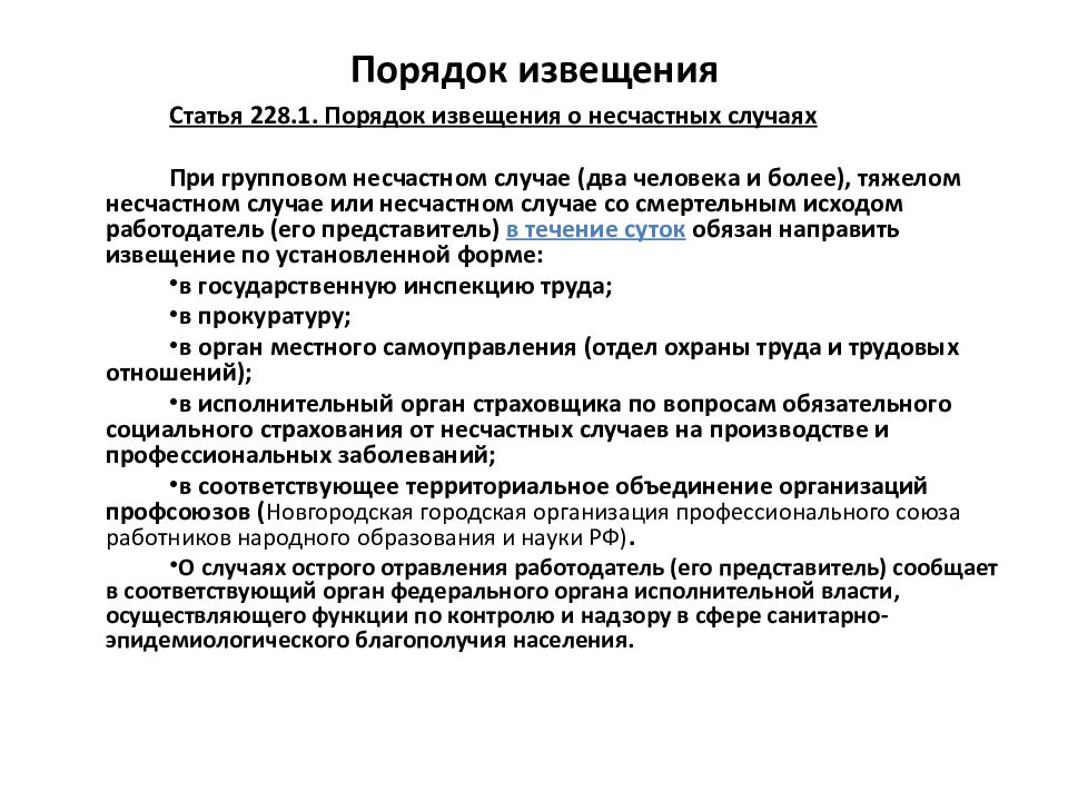 Предъявление обучающимся заданий на воспроизводство по образцу