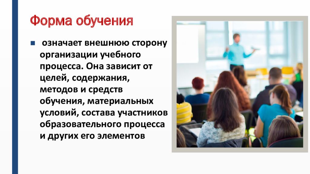 Значимое обучение. На первом этапе исследования объекта или процесса обычно строится. Первый этап исследования объекта или ароксса. Поведение учителя на уроке. Сочинение на тему язык жестов.