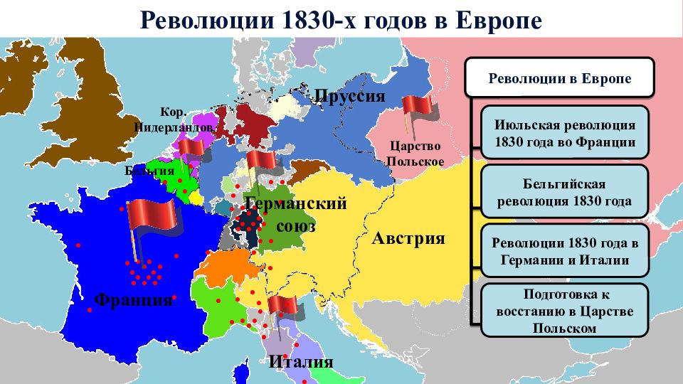 Карта революция во франции