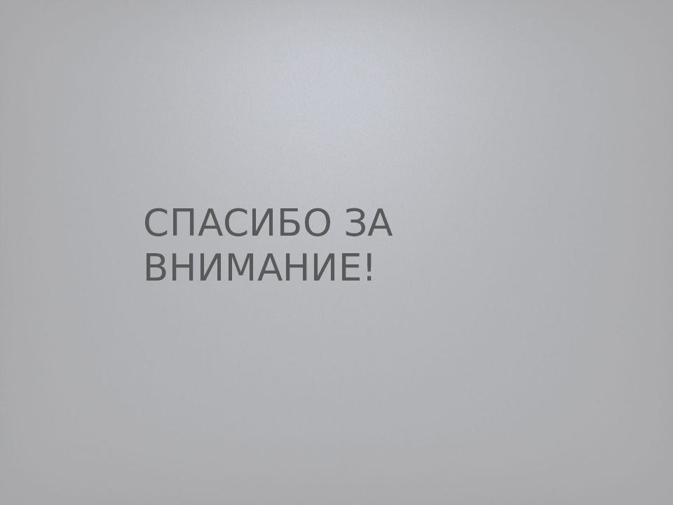 Вгту факультет архитектуры и градостроительства